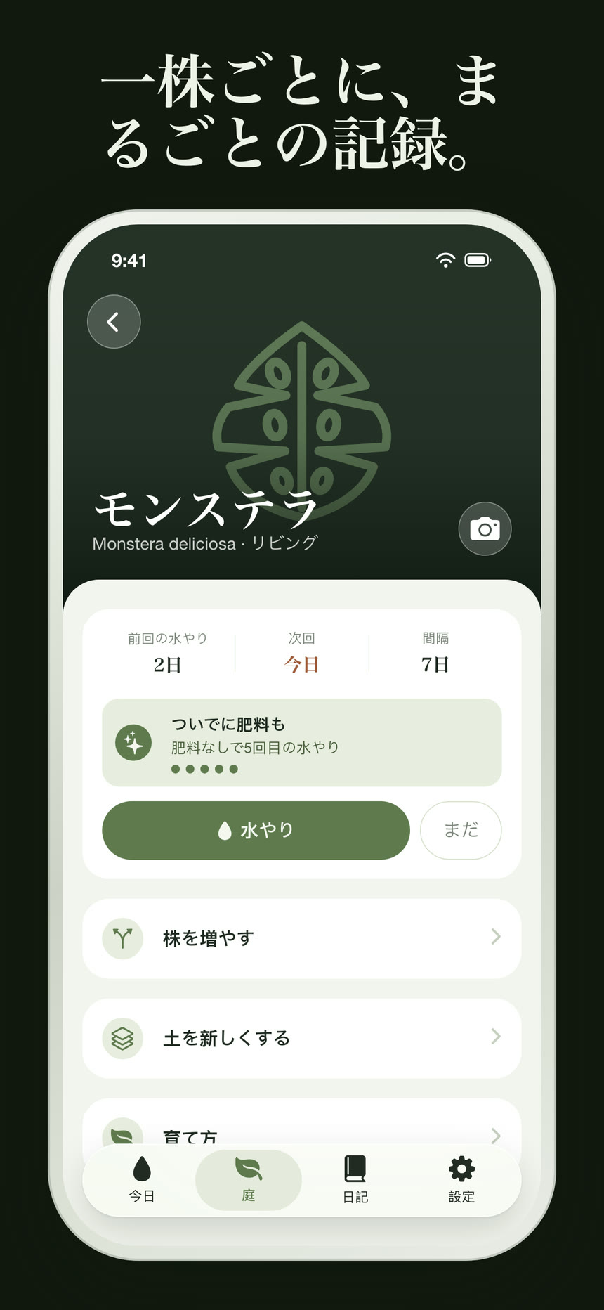 スクリーンショット 4