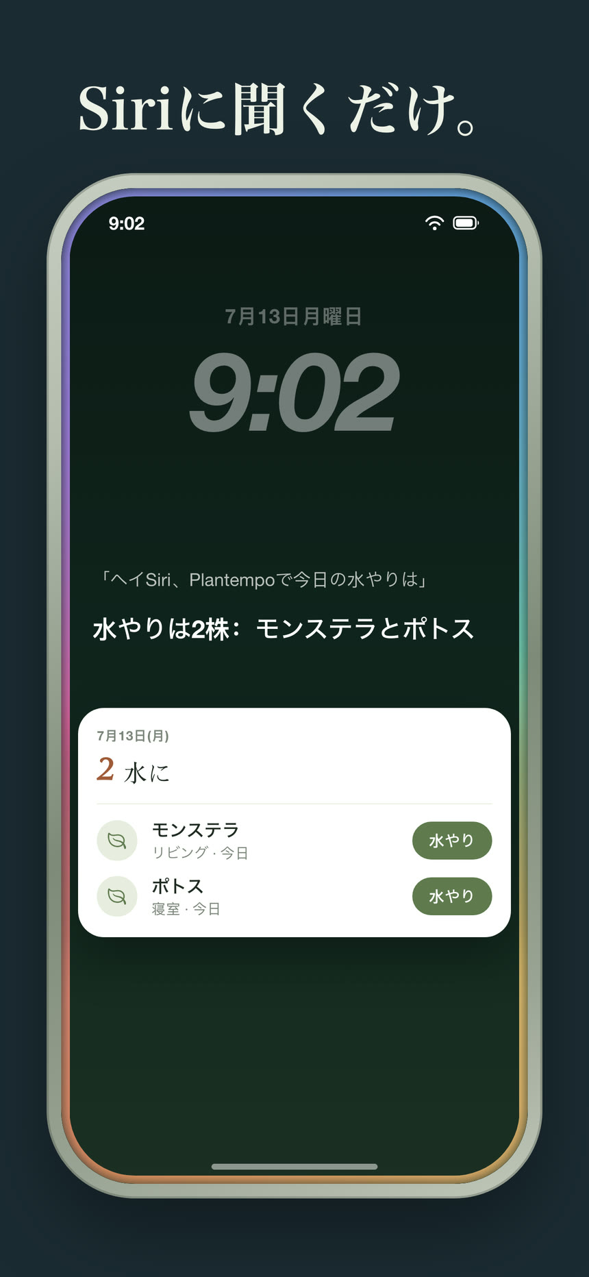 スクリーンショット 6