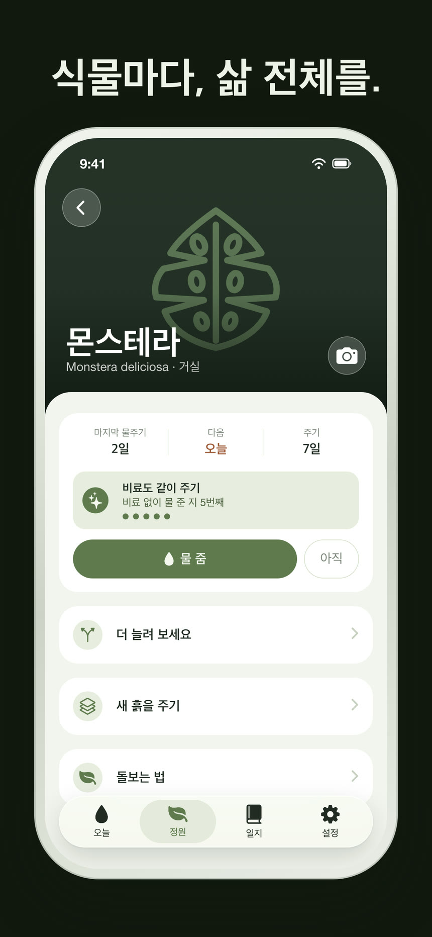 스크린샷 4