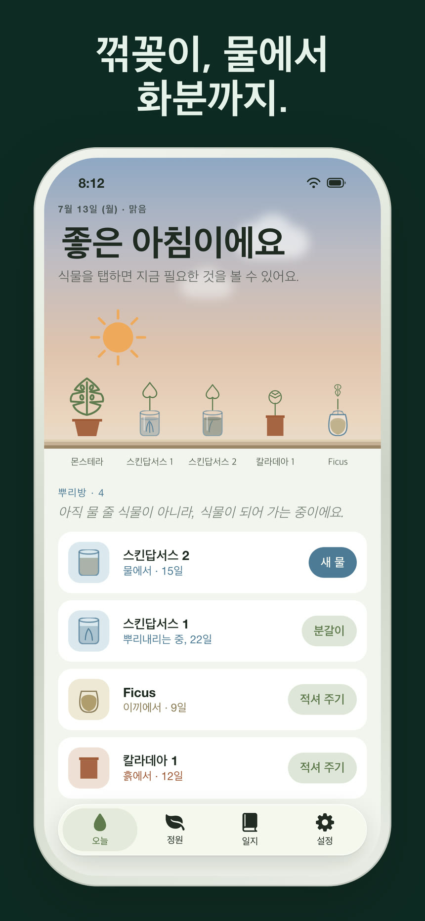 스크린샷 5