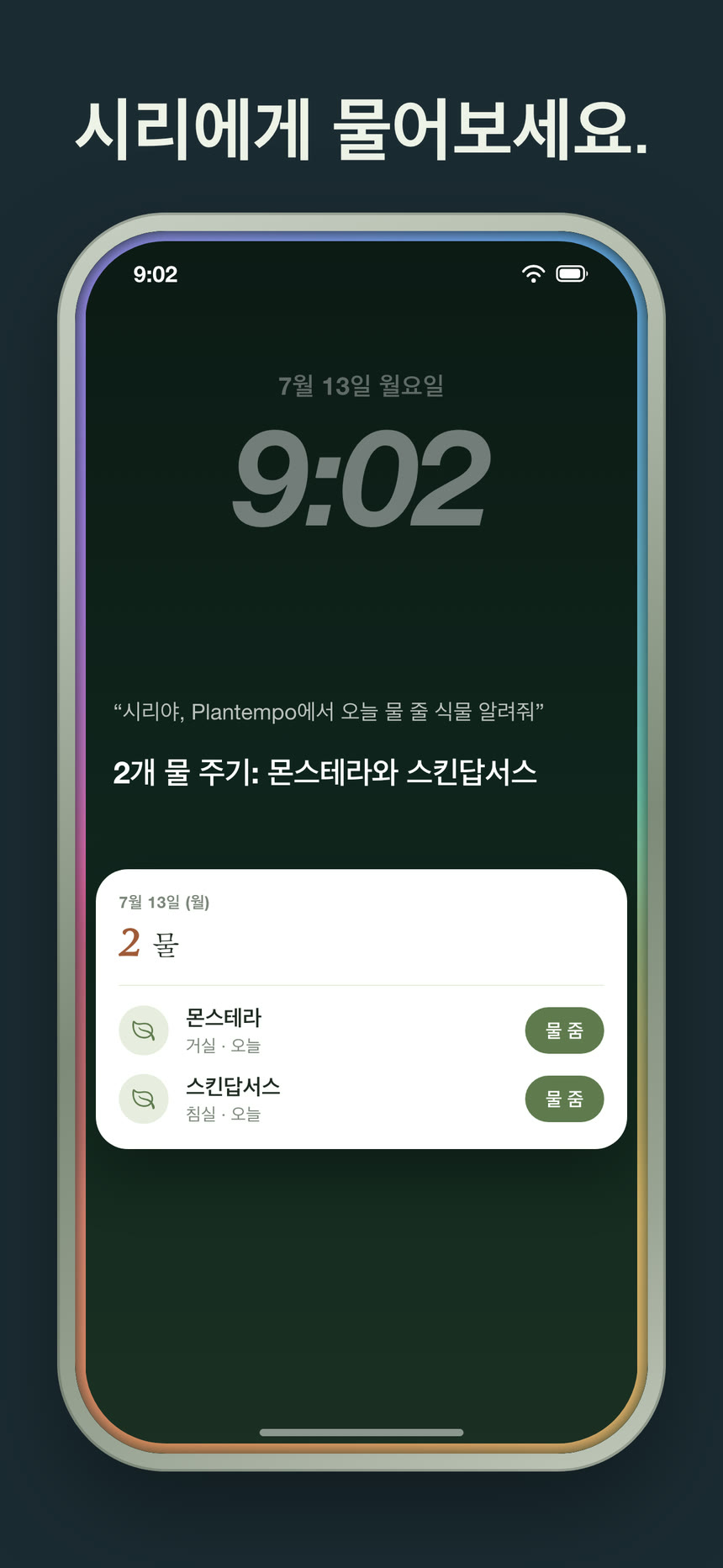 스크린샷 6