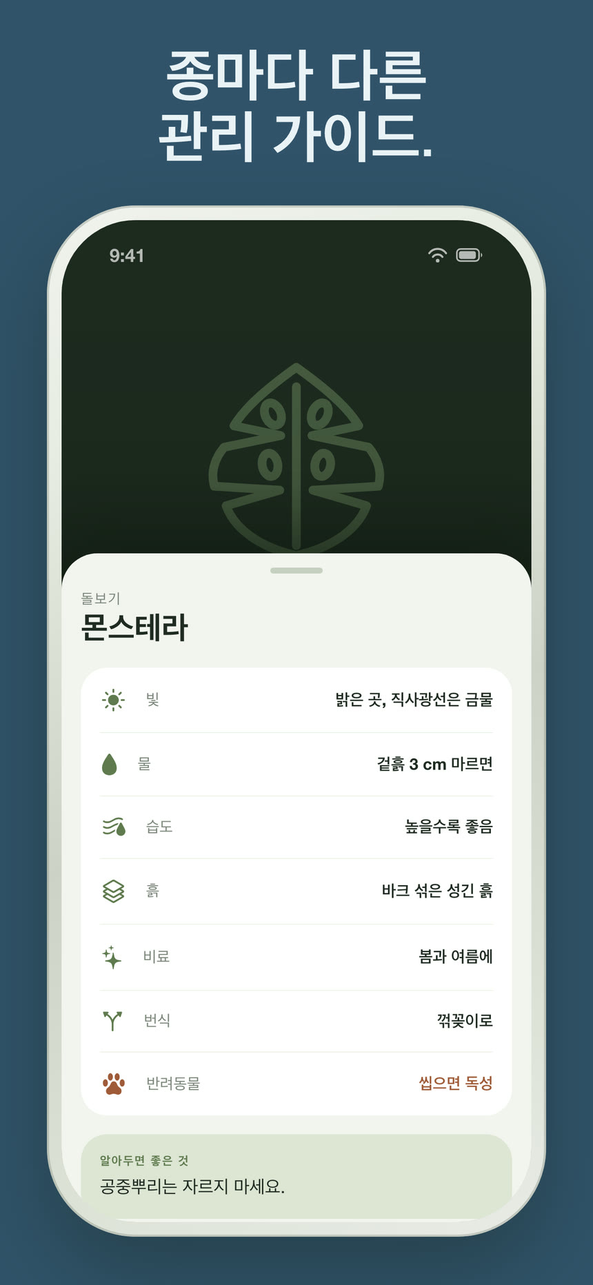 스크린샷 7