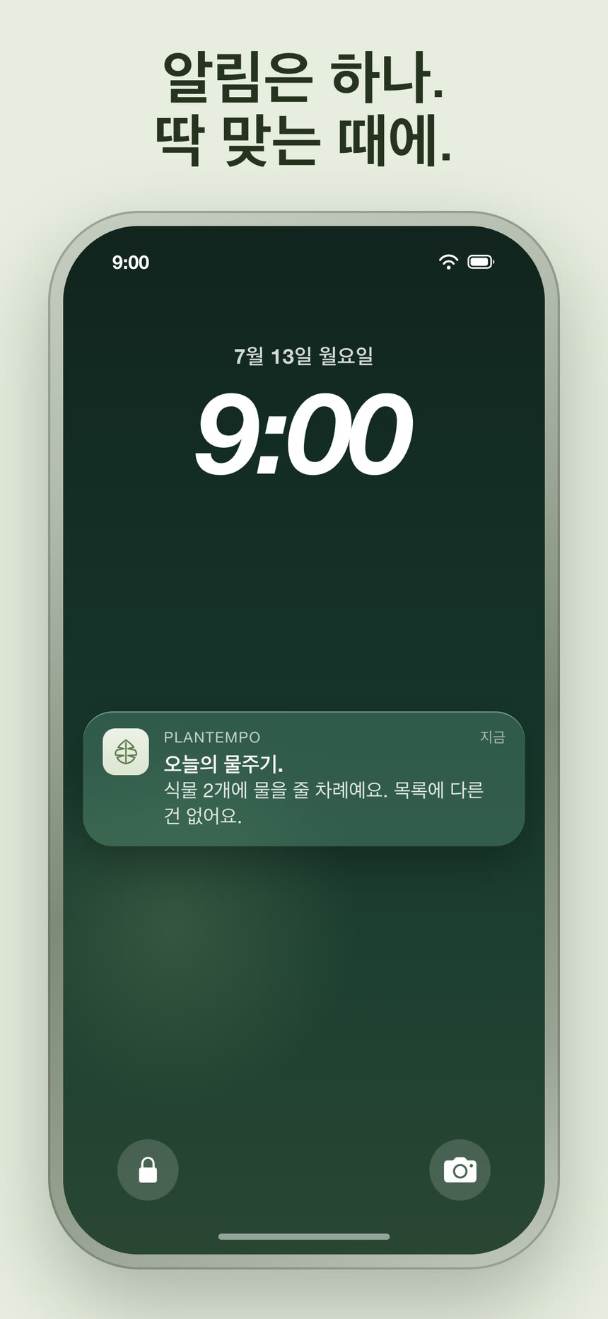 스크린샷 8
