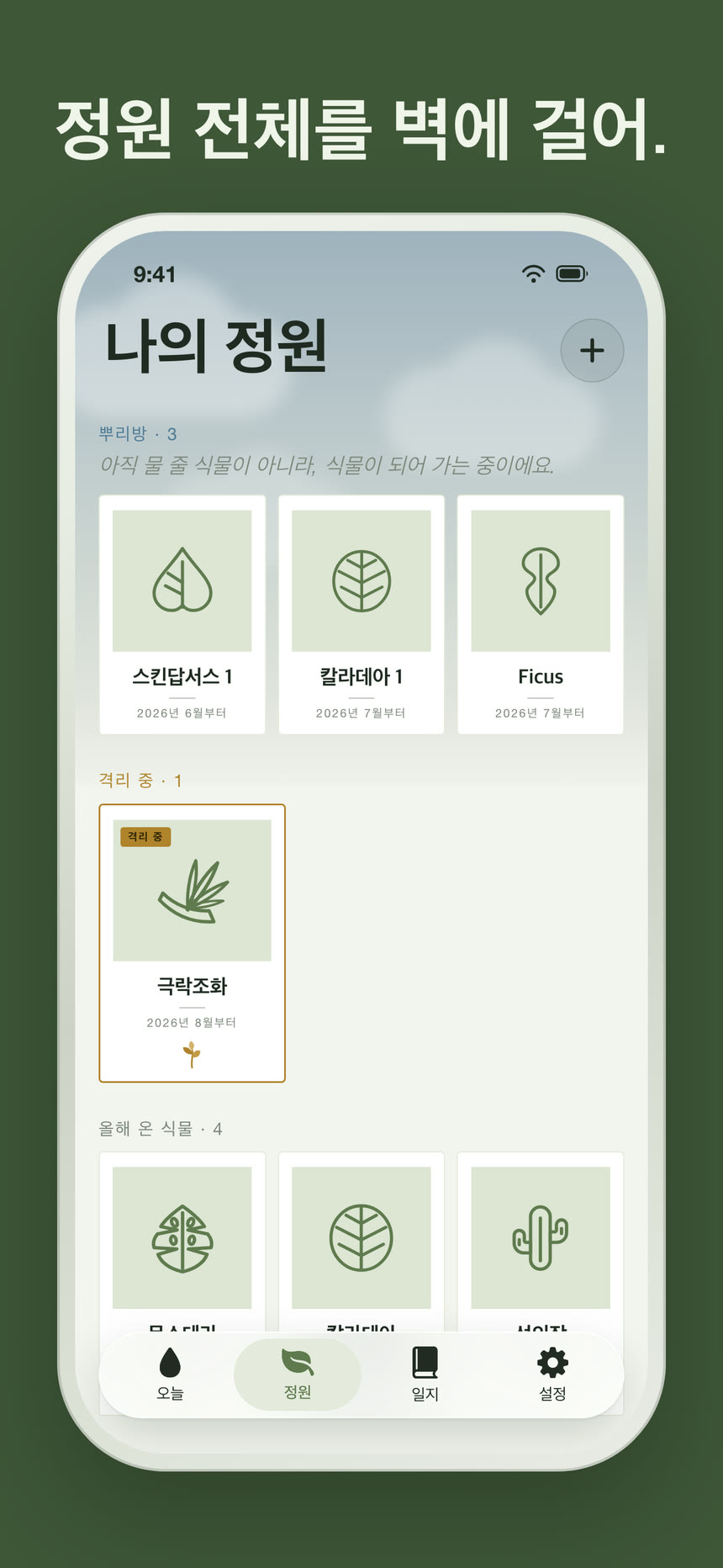 스크린샷 9