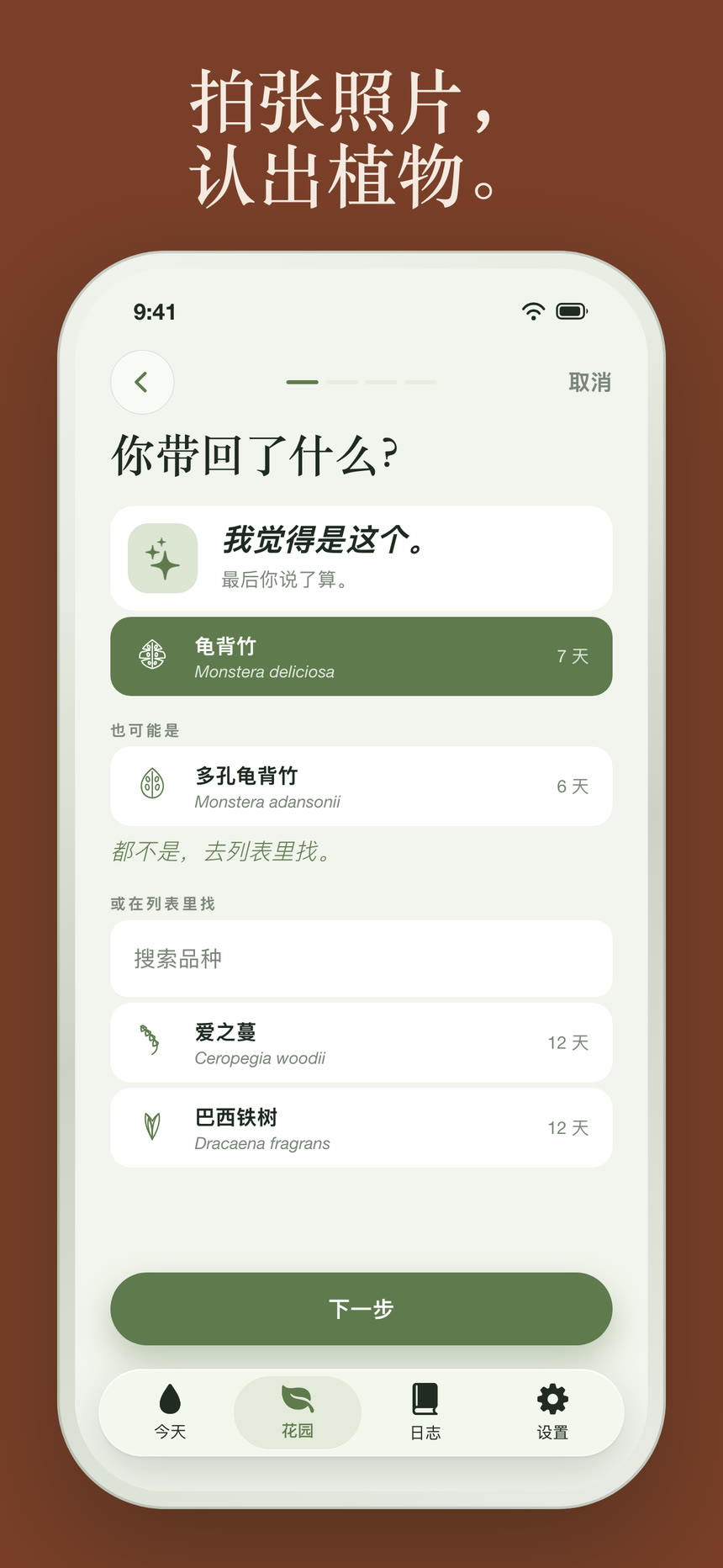 截图 2