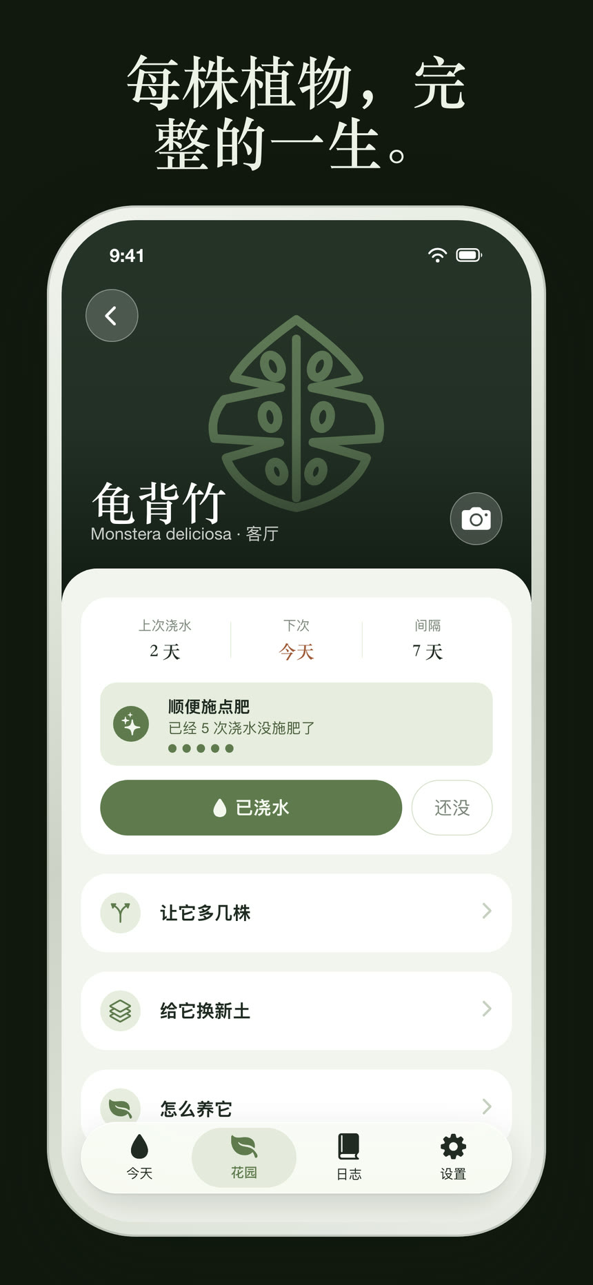 截图 4