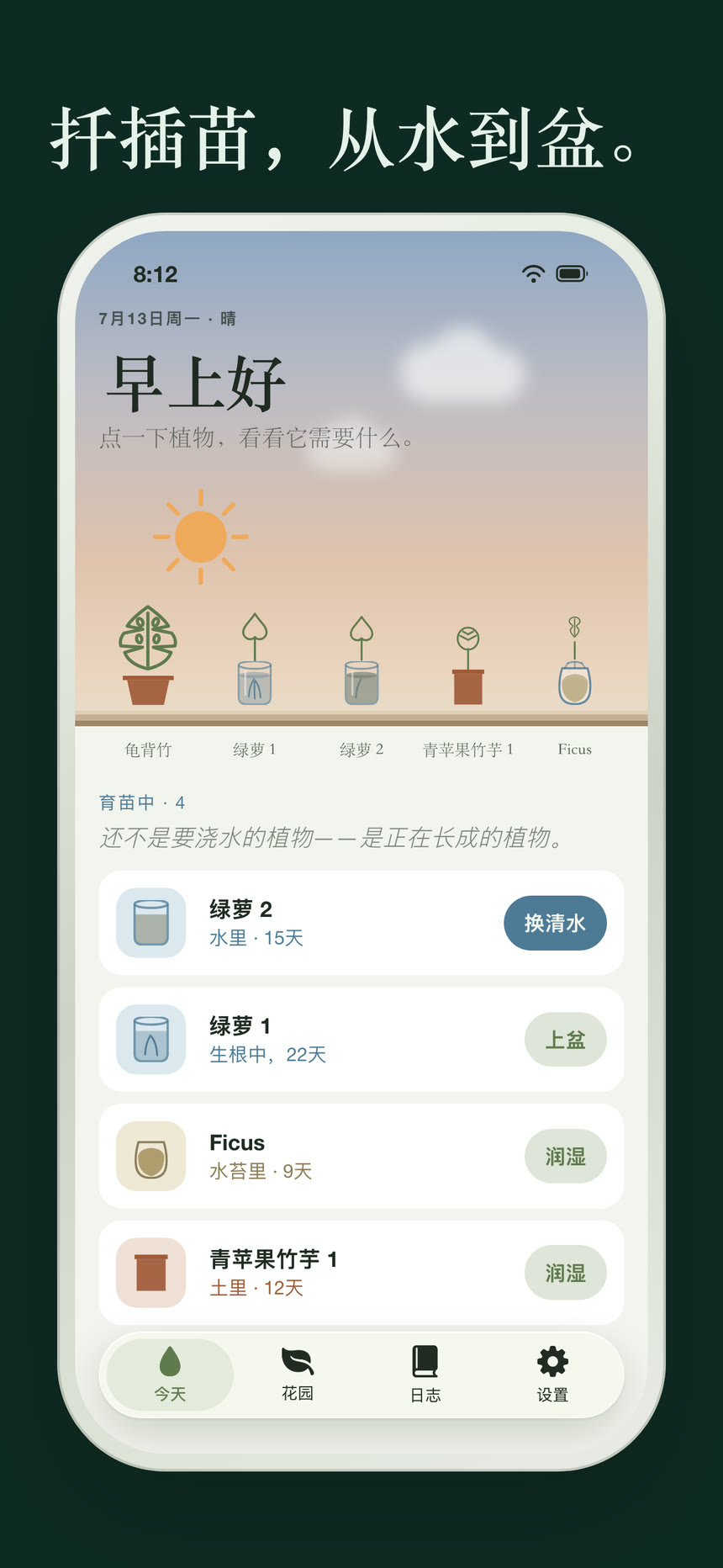 截图 5