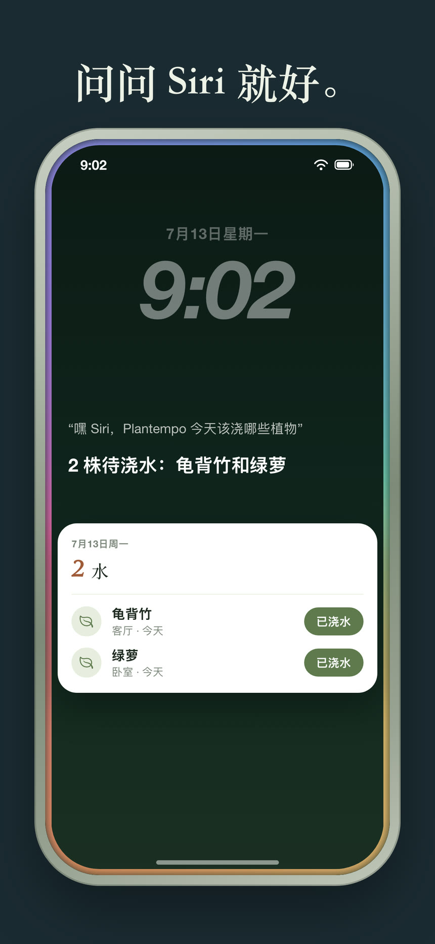 截图 6
