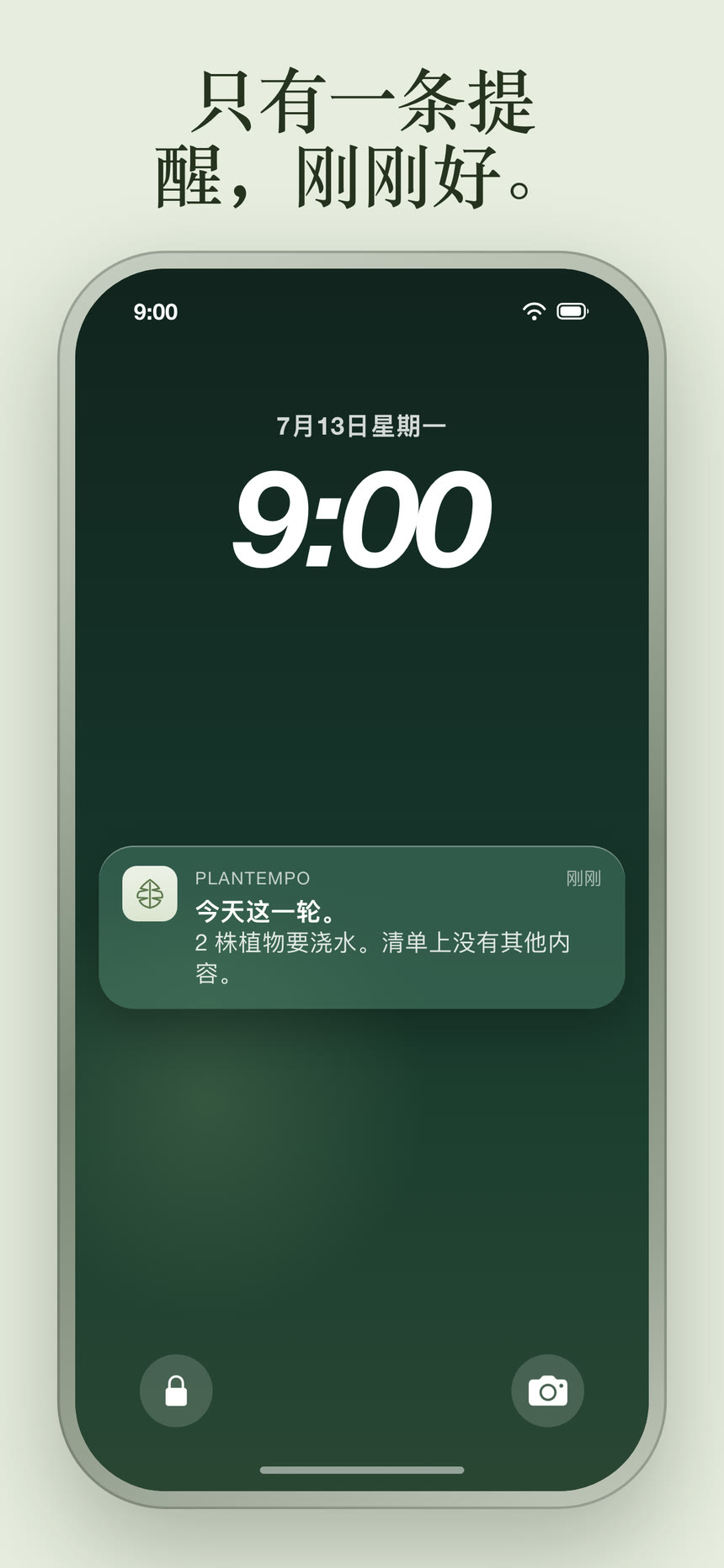 截图 8