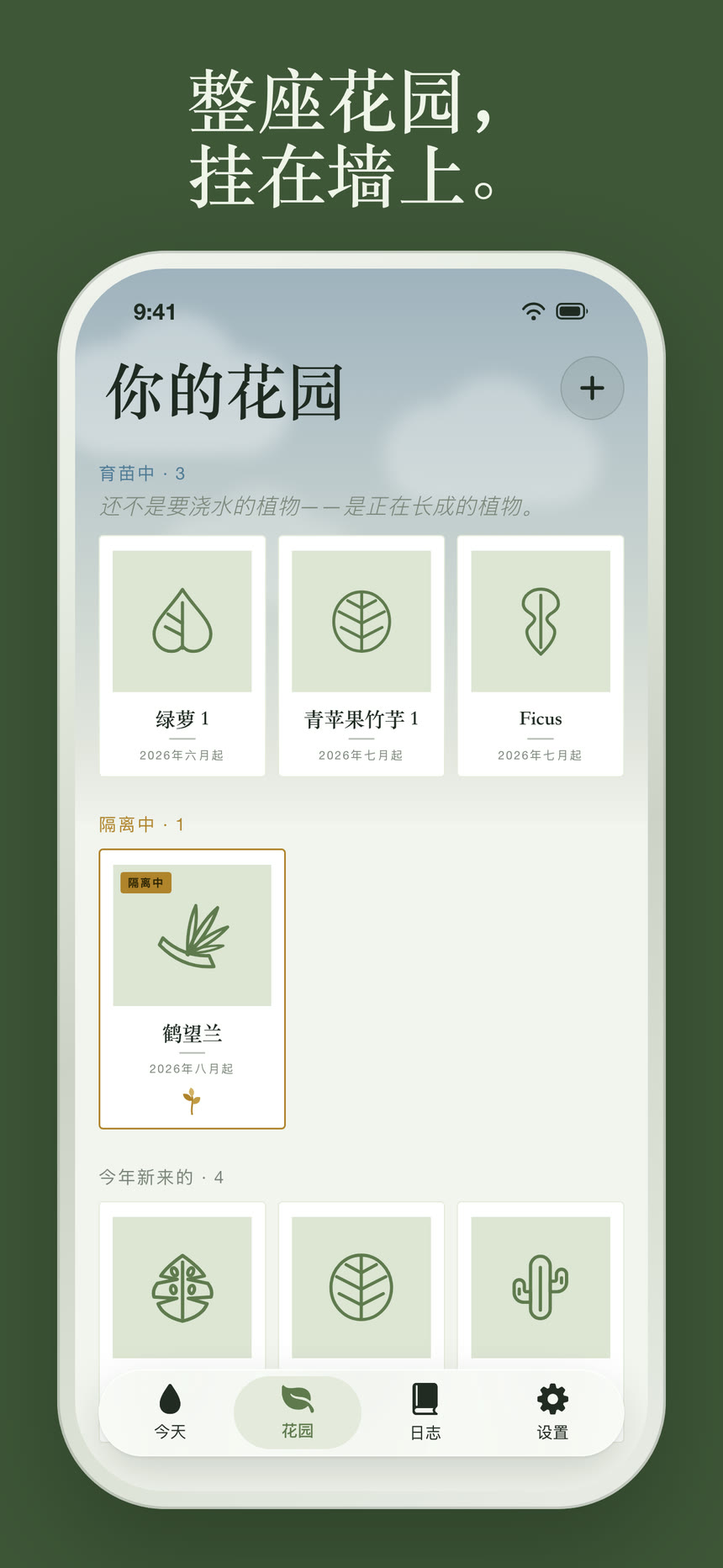 截图 9