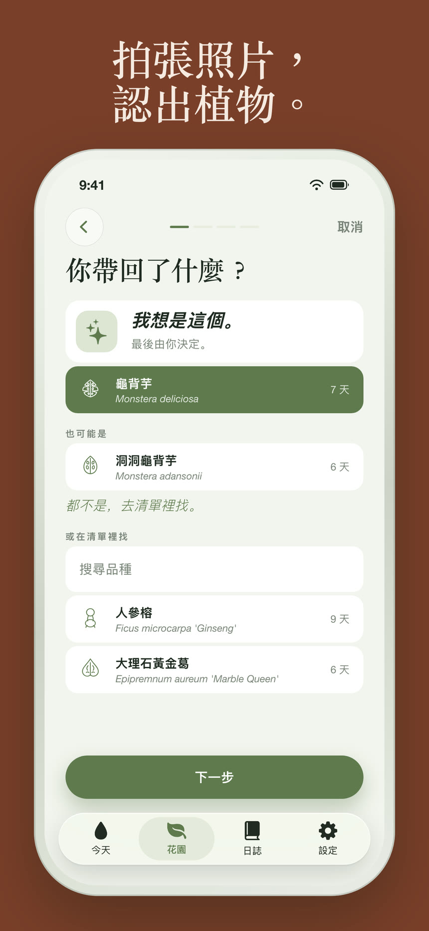 截圖 2
