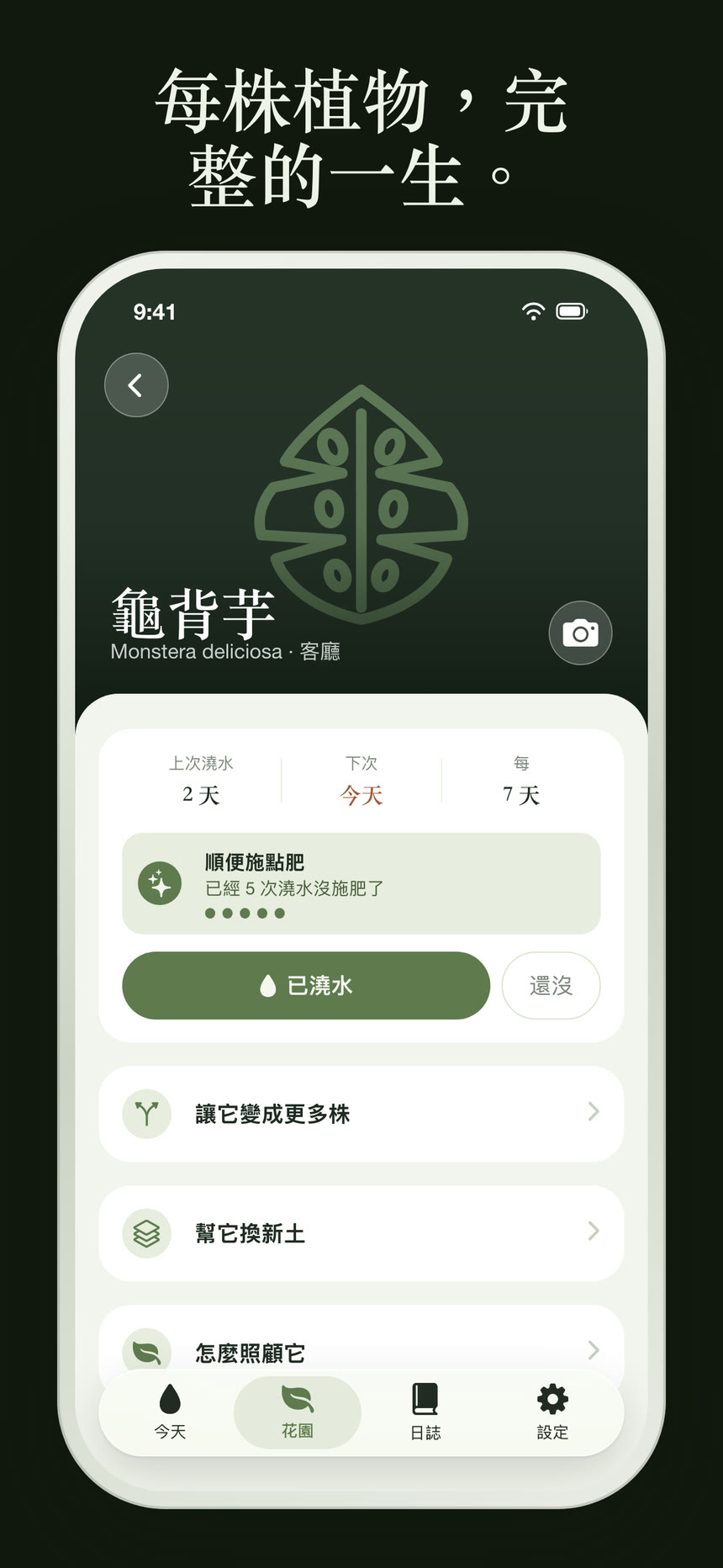 截圖 4