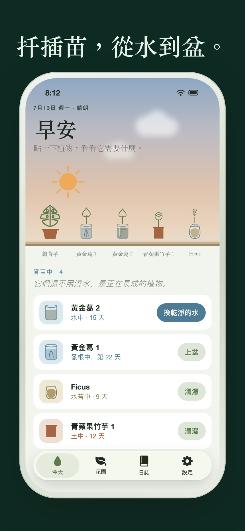 截圖 5