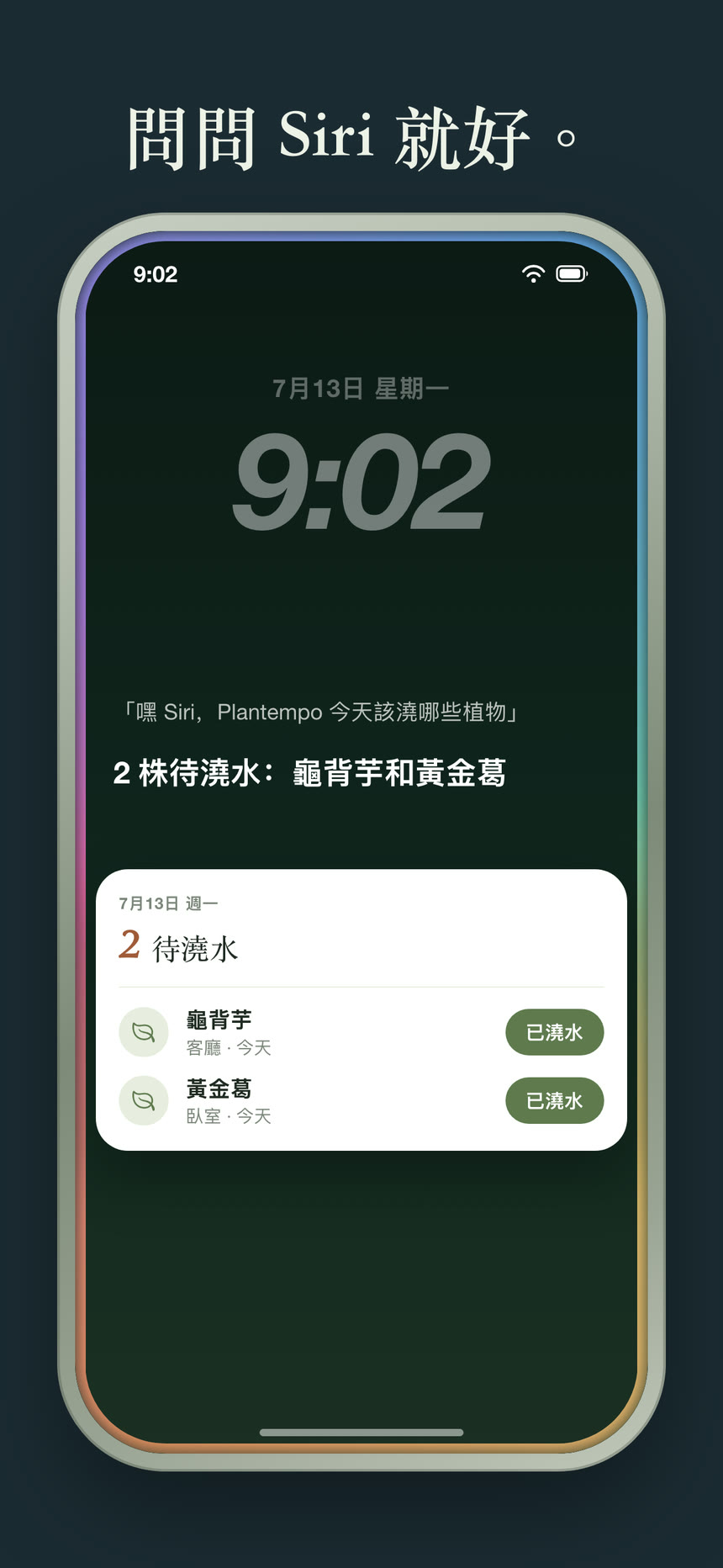 截圖 6