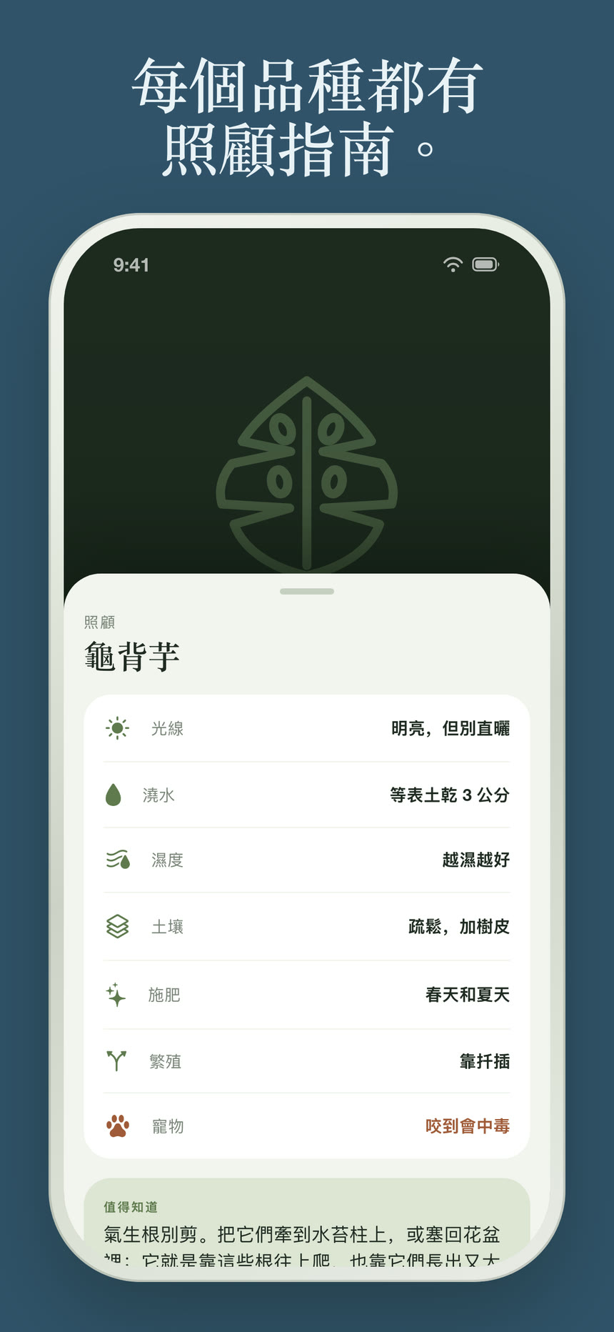 截圖 7