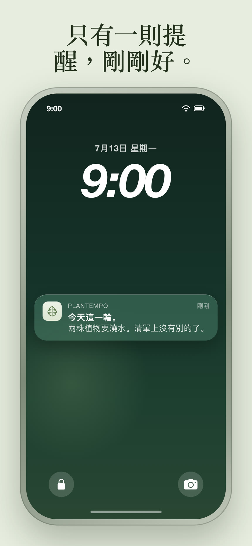 截圖 8