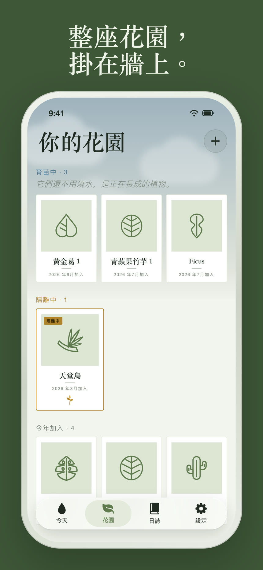 截圖 9